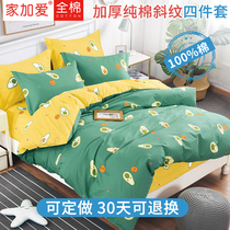Set as pure cotton Childrens bed Bedding All-cotton Cartoon Linen Bed Bamboo Hat Quilt Cover Three Sets Of Four Sets Round Bed Booking