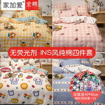 Full cotton net red four sets 1 8m bed bedding pure cotton quilt cover sheet 1 5 m single double ins wind three sets