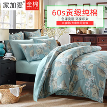 Gingko Fields Garden Flowers GonXX_ENCODE_CASE_CAPS_LOCK_Off Satin Full Cotton Linen Pure Cotton Twill Cotton Quilted Cotton Quilted 220 * 240 Bed Product Kit Customizable