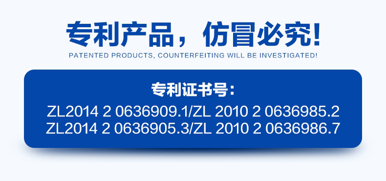 专利产品,仿冒必究!PATENTED PRODUCTS. COUNTERFEITING WILL BE INVESTIGATED专利证书号ZL201420636909.1zL201020636985.2ZL201420636905.3/L201020636986.7-推好价 | 品质生活 精选好价