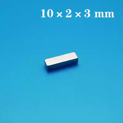 Magnet Strong magnetic Rectangular small magnet Strong magnet strip Patch width magnetized magnet strip Teaching magnet strip sticker