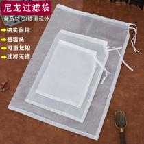 Squeezed vegetable stuffing bag drain bag dumpling filling filter residue bag ultra-fine soy milk juice filter bag hand rub ice powder bag