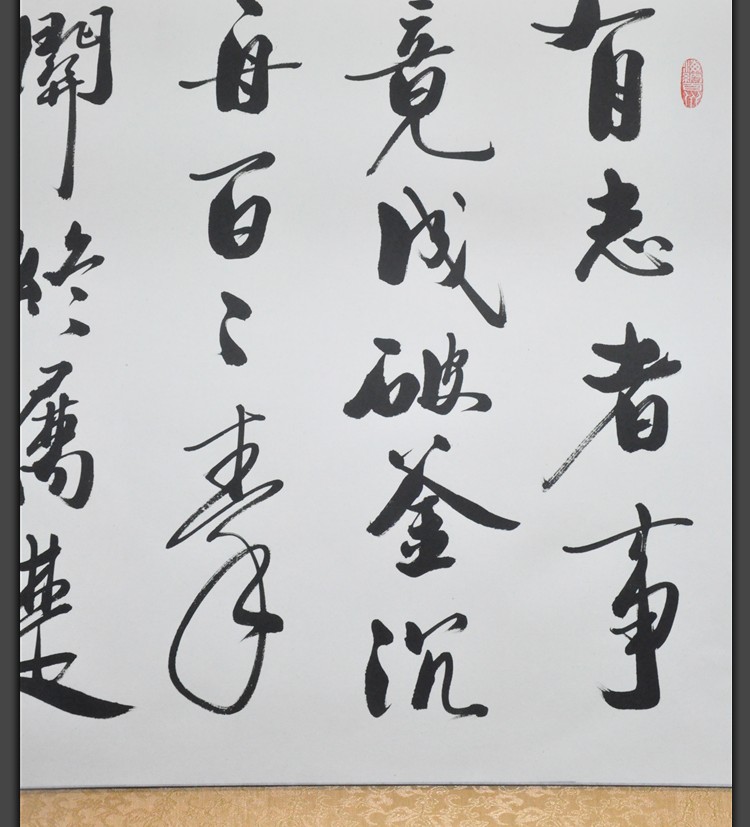 盡吾志而不能志者而_名人成長的例子_有志者事竟成的名人例子