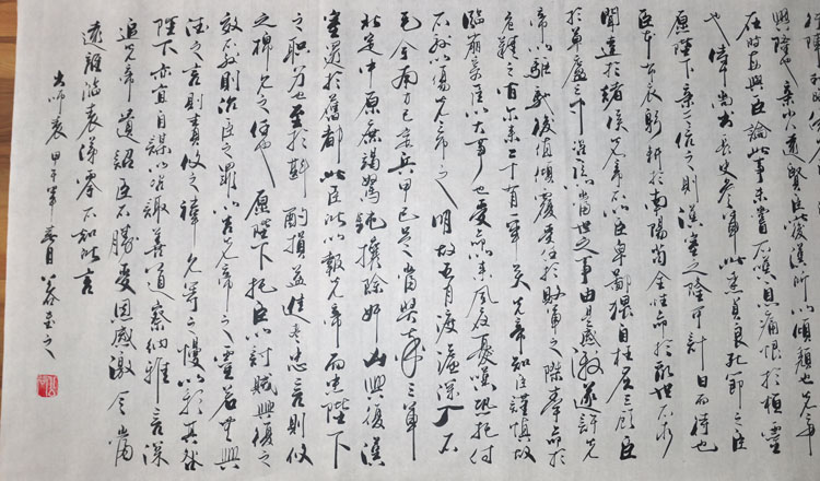 诸葛亮【出师表】手书字画书画行书横幅 客厅办公室书法作品真迹_7折