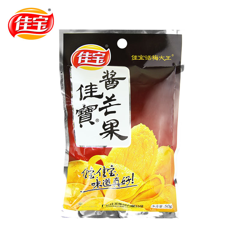 佳宝酱芒果干50g 蜜饯果脯果干 酸甜爽口休闲办公室小零食产品展示图4