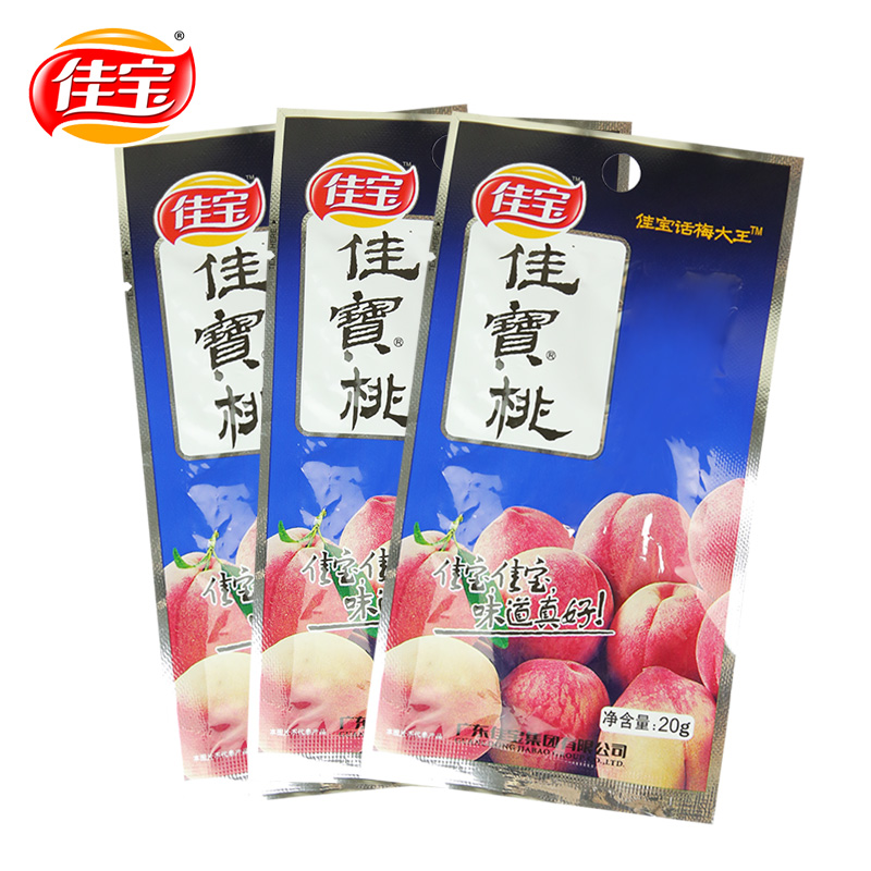 佳宝无核桃肉干20g*10包 果干蜜饯 办公室休闲小零食产品展示图5