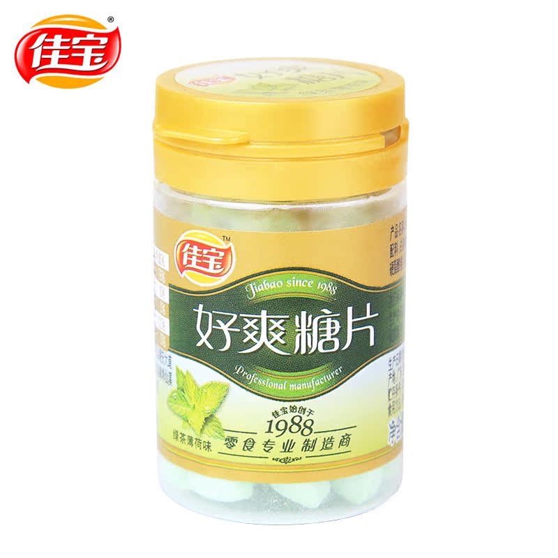 佳宝绿茶薄荷味好爽含片50g 口香糖清凉糖果 清新口气 夏季常备产品展示图2