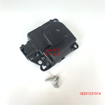 Guide heater air conditioner replica motor damper conversion cool Wrangler free guest server Fei Yue