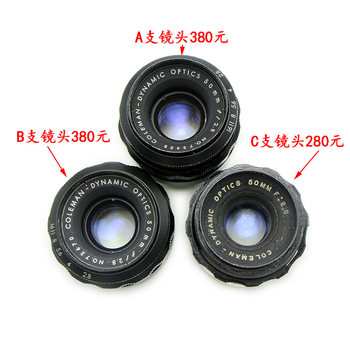 Japanese COLEMAN-DYNAMIC OPTICS 50/2.8 ເລນຖືກດັດແປງເປັນພອດ M42, ກອບເຕັມ, ບໍ່ມີ vignetting