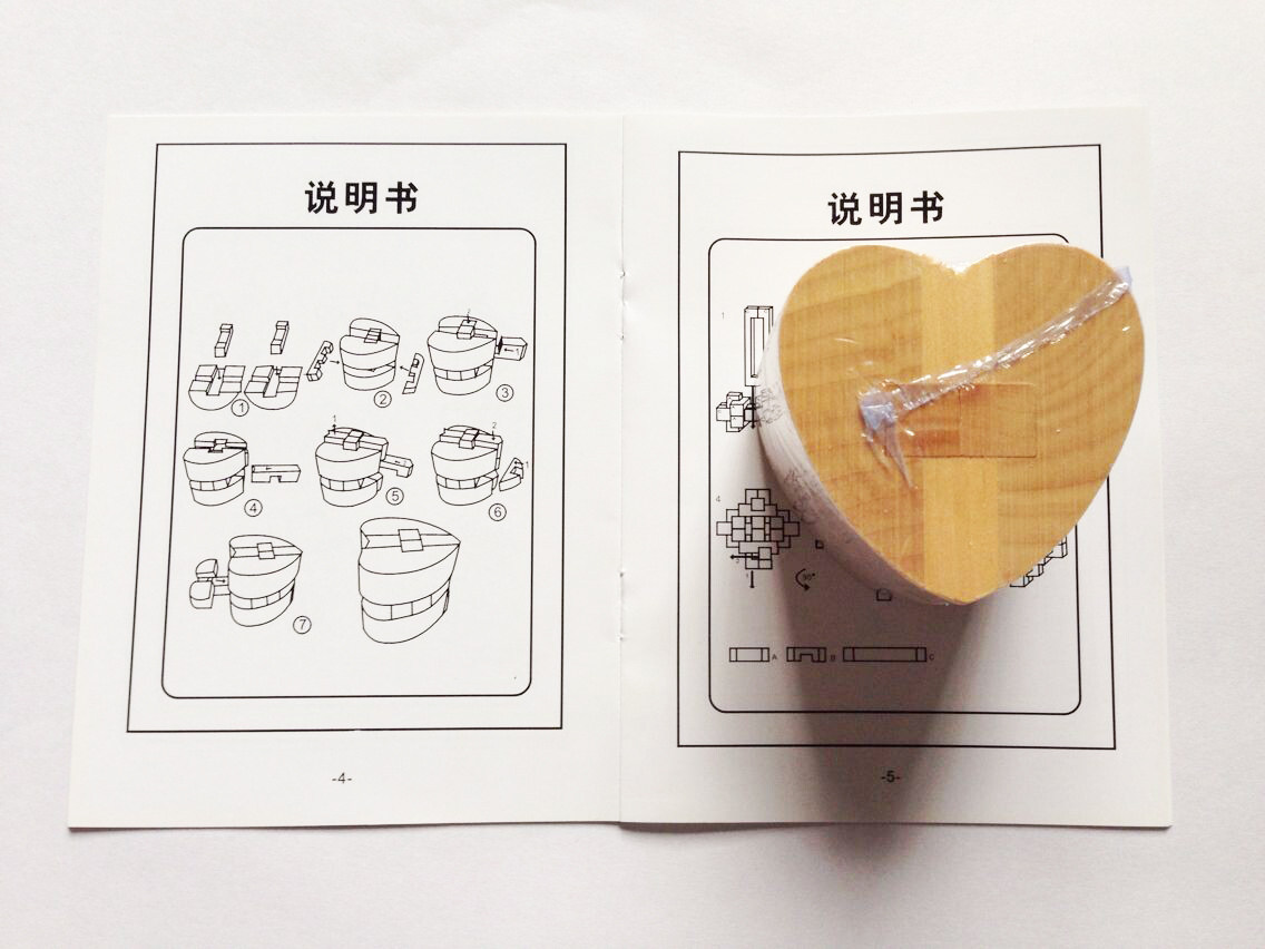 包邮 成人儿童益智智力玩具孔明锁套装鲁班锁送说明书儿童节礼物