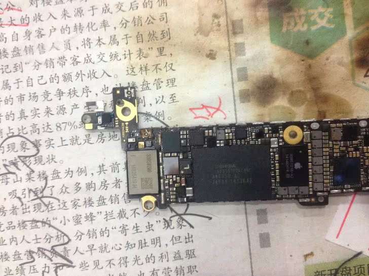 苹果5s主板(1530)