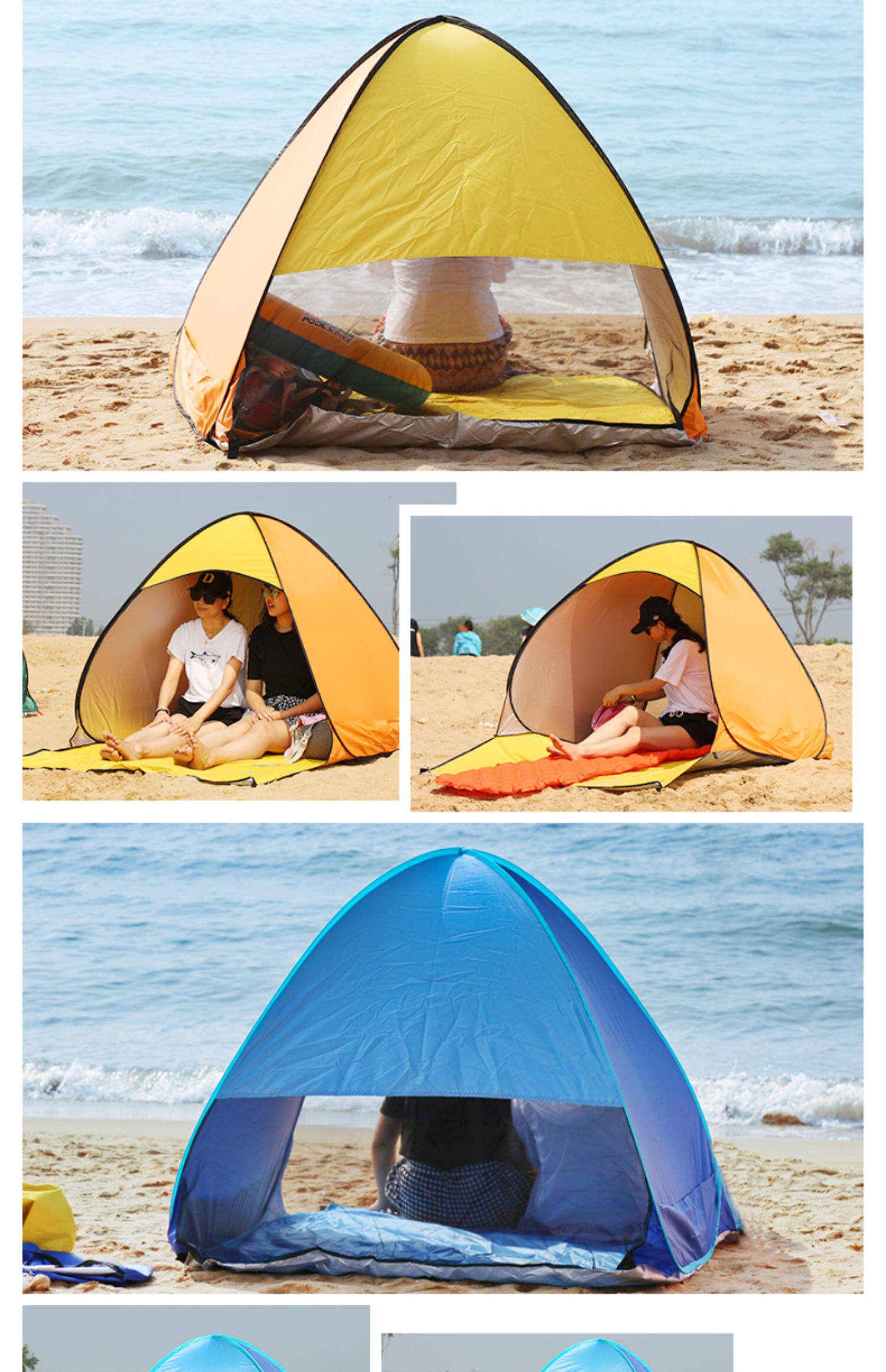 沙滩帐篷海边遮阳户外2人全自动 速开公园野餐遮阳室内外儿童帐篷