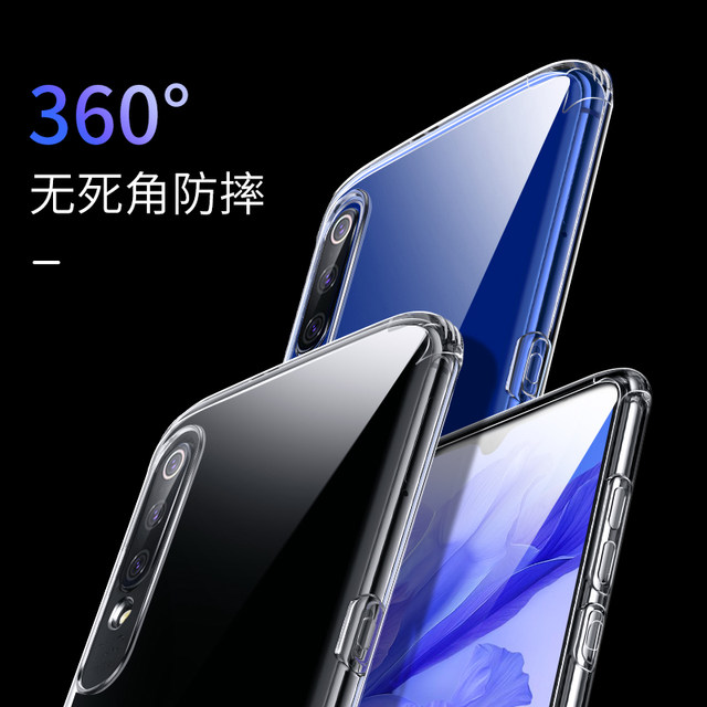 Flash magic millet millet phone shell 9 10 / 9se / cc9e / pro all-inclusive airbag DROP red rice note / 7/8/9 thin transparent soft silicone protective cover shell cc9 Mito k20 network red Flash magic millet millet phone shell 9 10 / 9se / cc9e / pro all-inclusive airbag DROP red rice note / 7/8/9 thin transparent soft silicone protective cover shell cc9 Mito k20 network red