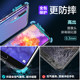 Flash magic Huawei p20 mobile phone case p30 set mate / 30/20 / pro shatter-resistant transparent nova / 3/4/5 silicone 6 glory 9x / v10 / v20 / v30 / 20i female p10 all-inclusive plus soft shell x Flash magic Huawei p20 mobile phone case p30 set mate / 30/20 / pro shatter-resistant transparent nova / 3/4/5 silicone 6 glory 9x / v10 / v20 / v30 / 20i female p10 all-inclusive plus soft shell x