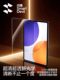 플래시 마법의 Xiaomi 플랫 플레이트 7Spro 템퍼링 필름 7Pro6 평판 연자 템퍼링 필름 6SPRO 플랫 플레이트 필름 새로운 7PAD6 먼지 프리 챔버 7Ultra 필름 보호 필름 6Pro 스크린 아티팩트 12.5 플래시 마법의 Xiaomi 플랫 플레이트 7Spro 템퍼링 필름 7Pro6 평판 연자 템퍼링 필름 6SPRO 플랫 플레이트 필름 새로운 7PAD6 먼지 프리 챔버 7Ultra 필름 보호 필름 6Pro 스크린 아티팩트 12.5