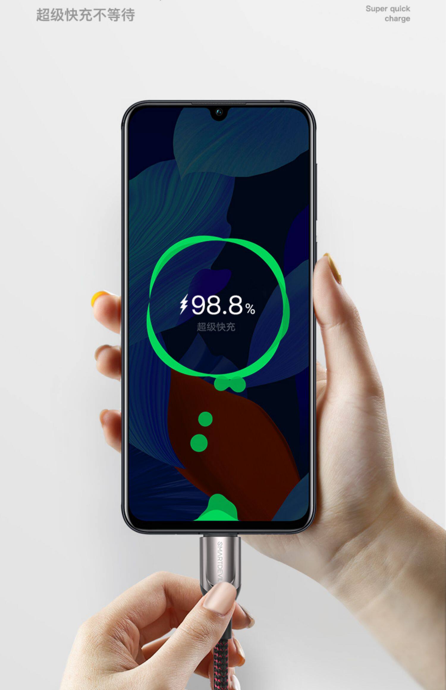 闪魔type-c数据线华为充电线5a超级快充小米8充电器原装正品华为p20