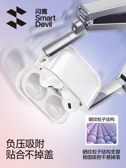 Apple AirPodsPro Pro Case AirPodsPro2에 적용 가능한 플래시 마법 New AirPods3 투명한 실리콘 AirPods2 헤드폰 보호 케이스 2 세대 3 세대 3 세대 2024 C- 포트 Apple AirPodsPro Pro Case AirPodsPro2에 적용 가능한 플래시 마법 New AirPods3 투명한 실리콘 AirPods2 헤드폰 보호 케이스 2 세대 3 세대 3 세대 2024 C- 포트