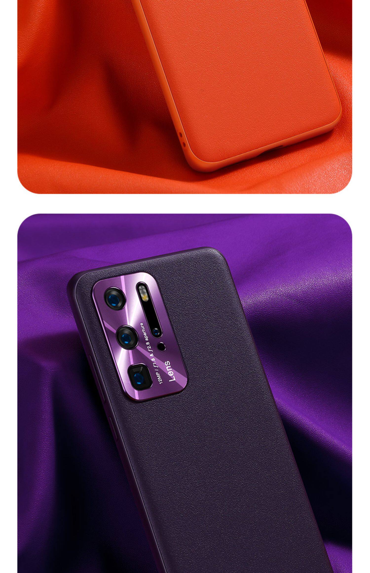 闪魔适用于华为p40手机壳p40pro保护套原装素皮镜头p30全包摄像头防摔