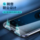 Flash magic Huawei p20 mobile phone case p30 set mate / 30/20 / pro shatter-resistant transparent nova / 3/4/5 silicone 6 glory 9x / v10 / v20 / v30 / 20i female p10 all-inclusive plus soft shell x Flash magic Huawei p20 mobile phone case p30 set mate / 30/20 / pro shatter-resistant transparent nova / 3/4/5 silicone 6 glory 9x / v10 / v20 / v30 / 20i female p10 all-inclusive plus soft shell x