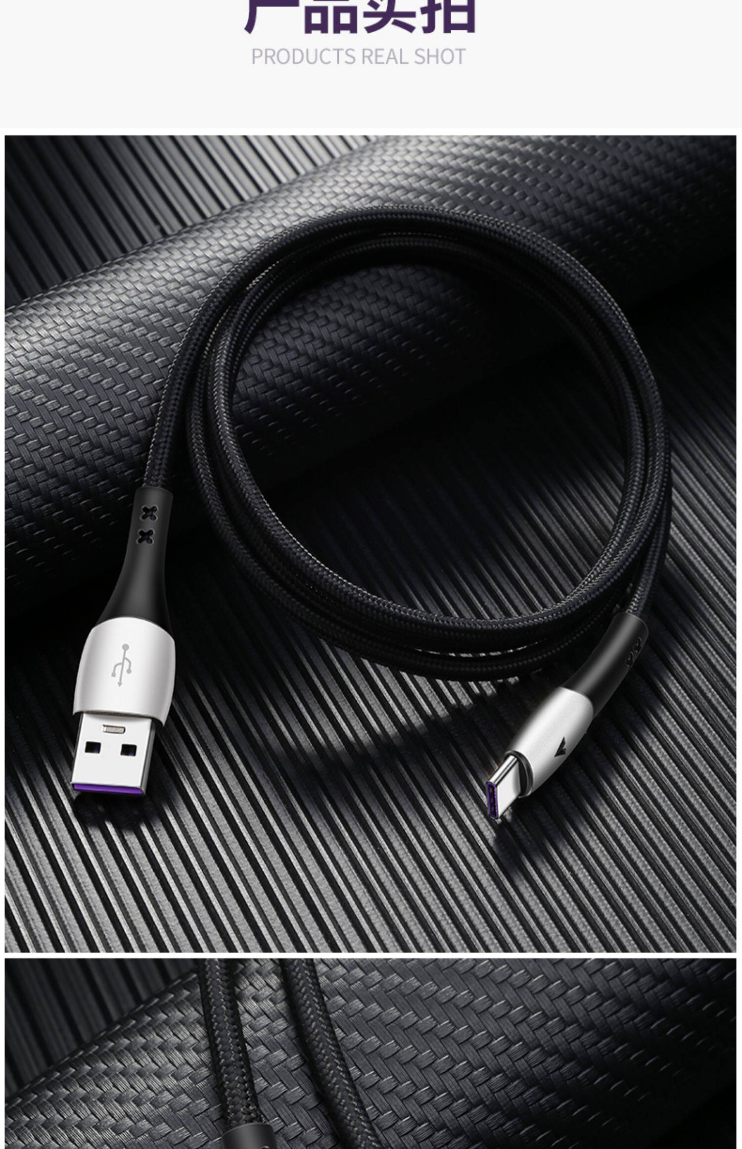 闪魔type-c数据线华为p20手机充电器超级快充5a安卓小米8mate20pro