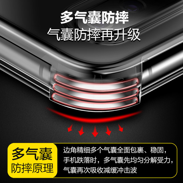 Flash magic millet millet phone shell 9 10 / 9se / cc9e / pro all-inclusive airbag DROP red rice note / 7/8/9 thin transparent soft silicone protective cover shell cc9 Mito k20 network red Flash magic millet millet phone shell 9 10 / 9se / cc9e / pro all-inclusive airbag DROP red rice note / 7/8/9 thin transparent soft silicone protective cover shell cc9 Mito k20 network red