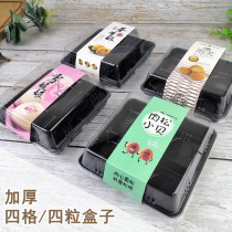 4 pieces of meat pine Xiaobi Xuemei Niang packaging box four grid crab small square youth egg yolk crisp puff transparent West Point box