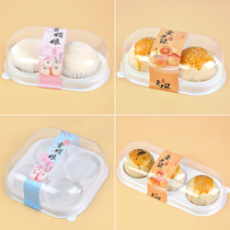 Egg yolk crisp snow Mei Niang box 2 3 4 pieces of meat pine beetle puff transparent round baking west spot box