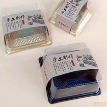 Baking packaging Xixiao box glutinous rice cake plastic transparent blister box snow Mei Niang group halberd egg yolk cake moon cake box