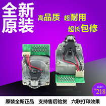 Nantian PR9 Printhead PR9 Printer Accessories PR9 Third Generation Fourth Generation Printhead