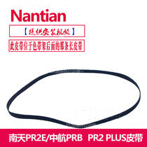 Original Nantian PR2 PR2E paper belt word wagon belt print head belt provides video tutorial
