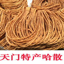 Hubei Tianmen specialty Ha San pure farmhouse handmade Hasan crispy traditional pastry 2kg
