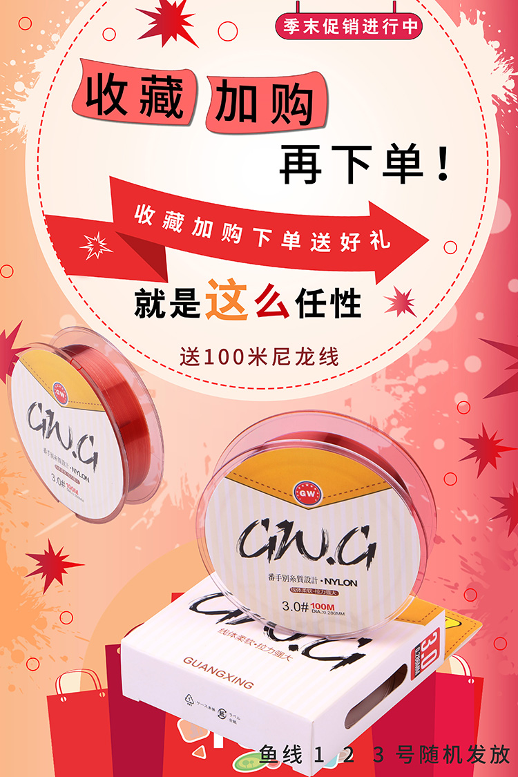 光威单磁力轮gwca情侣防炸酒店亚小黄轮微物浅线杯钓鱼线渔筏轮水滴线路有情趣内衣图片