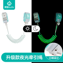 Childrens luminous whistle lock anti-lost belt traction rope baby anti-loss bracelet safety slipping baby artifact anti-lost rope