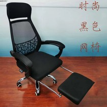 Fashion modern multifunctional ergonomic swivel chair office home computer e-sports chair spine guard boss chair