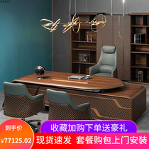 High-end Light Extravagant Office Furniture Owner Desk President Desk President Table Fashion Grand Bandae Brief Modern General Manager Table