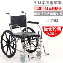 Stainless Steel Wheelchair Folding lightweight belt seat multifunctional elderly portable waterproof bath wheelchair can be pushed onto the toilet