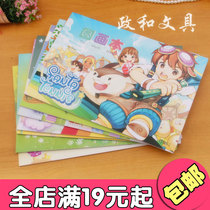 Mary A4 picture book Painting Book Painting Book childrens graffiti book