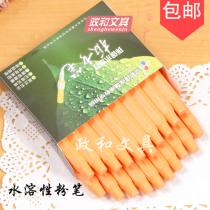 Plow dust-free chalk 20 sets teacher teaching water-soluble chalk safe and environmentally friendly orange