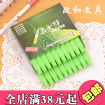 Plow dust-free chalk 20 sets teacher teaching water-soluble chalk safe and environmentally friendly green