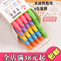 Royal chalk 25 a box of teacher-specific water-soluble dust-free chalk Environmental Protection 6-color mix-up