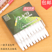 Plow dust-free chalk 20 sets teacher teaching water-soluble chalk safe and environmentally friendly white