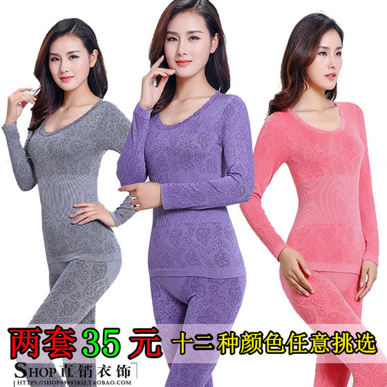 Thin model modal red autumn clothes and autumn pants suit for women pure cotton wedding tight body beauty year thermal underwear Thin model modal red autumn clothes and autumn pants suit for women pure cotton wedding tight body beauty year thermal underwear