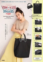 Japanese magazine Splicing Wind Large Capacity Shopping Bag Handbag Tot Bag Foldable Portable Containing Bag
