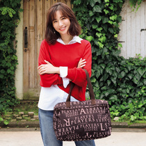 Japanese magazine letter large capacity zipper shopping bag Portable shoulder bag Short-distance duffel bag tote bag
