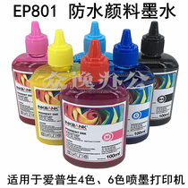 Baidu West EP801 Compatible with Epson Printer Waterproof Pigment Ink R270 R290 1390 T50