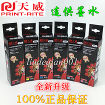 Tianwei Ink 100ML for Epson epsonr230r270 Inkjet Printer 1390 Continuous Ink Supply