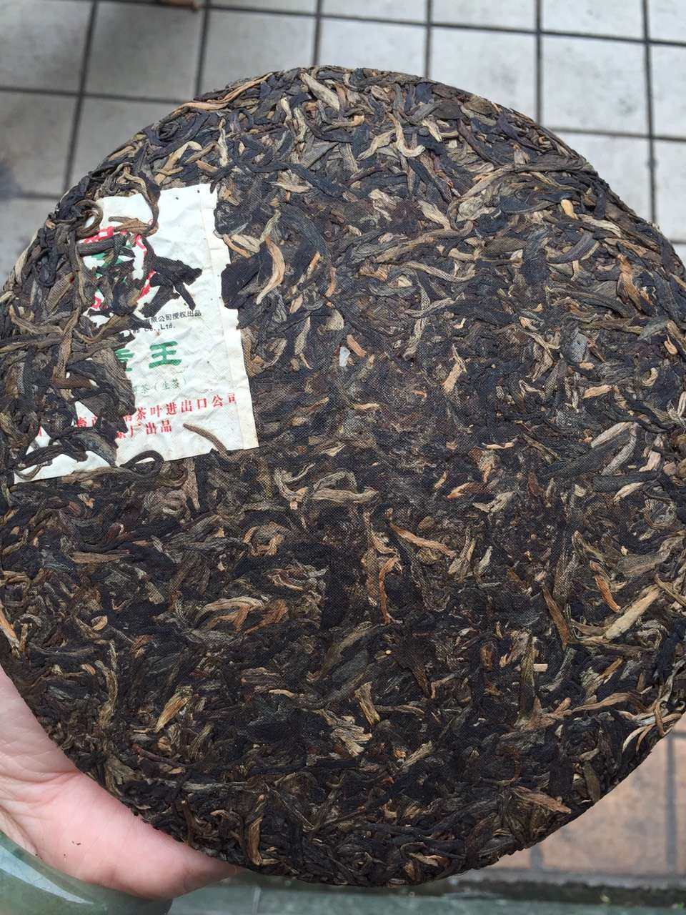普洱茶生茶 2007年中粮中茶牌 原野香七子饼茶 班章王 老班章生饼