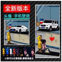 Window boys look at car heads and children look at cars making mobile phone wallpaper custom pictures