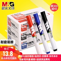 Chenguang stationery whiteboard pen water-based ink whiteboard with pen easy to wipe and wipe can wipe off the meeting good stylus black