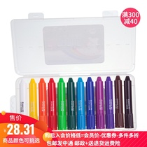 Qixin oil painting stick 36 colors childrens oil painting pen 18 colors rotating out of the core wax stick 24 colors painting crayons can be washed